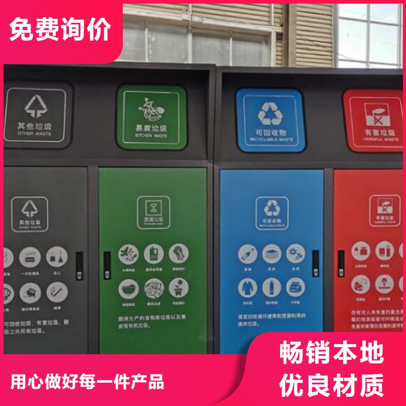 仿古智能分类垃圾箱出厂价格
