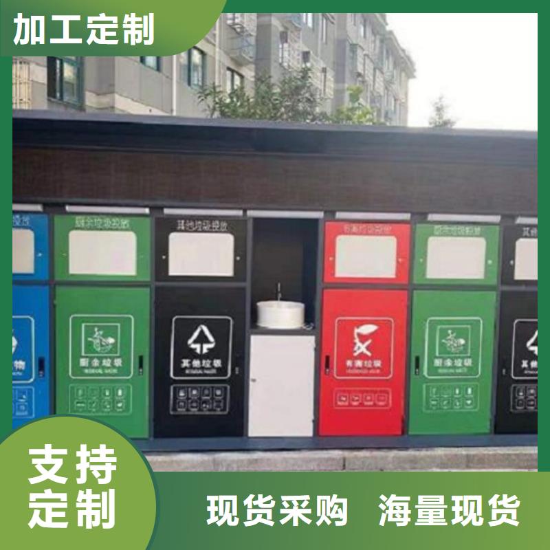 广告智能分类垃圾箱品质放心