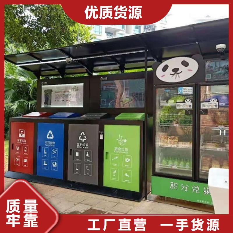 【智能分类垃圾箱】_滚动垃圾箱源头厂家量大价优覆盖范围含|乌兰察布|通辽|呼伦贝尔|乌海