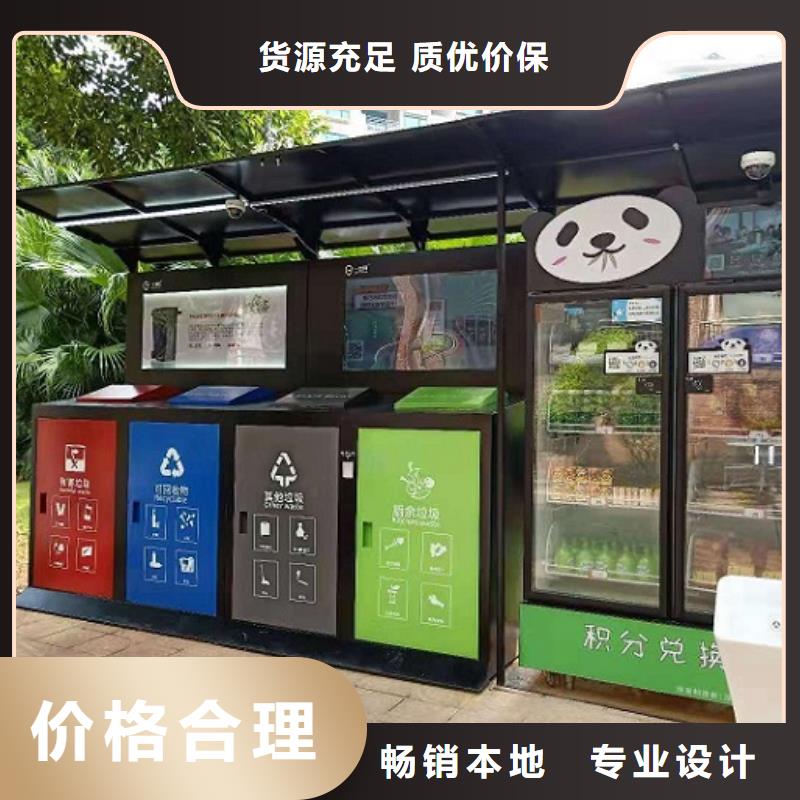 智能分类垃圾箱质量放心