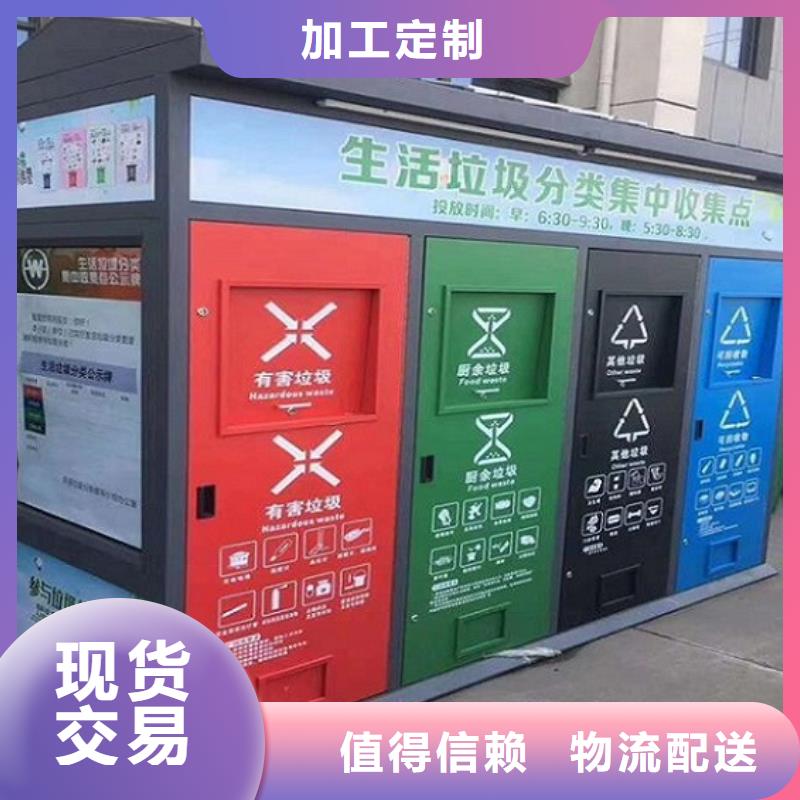 LED智能分类垃圾箱实力雄厚