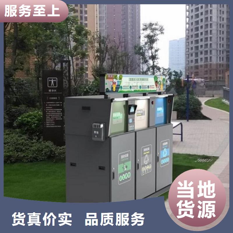 LED智能分类垃圾箱来电咨询
