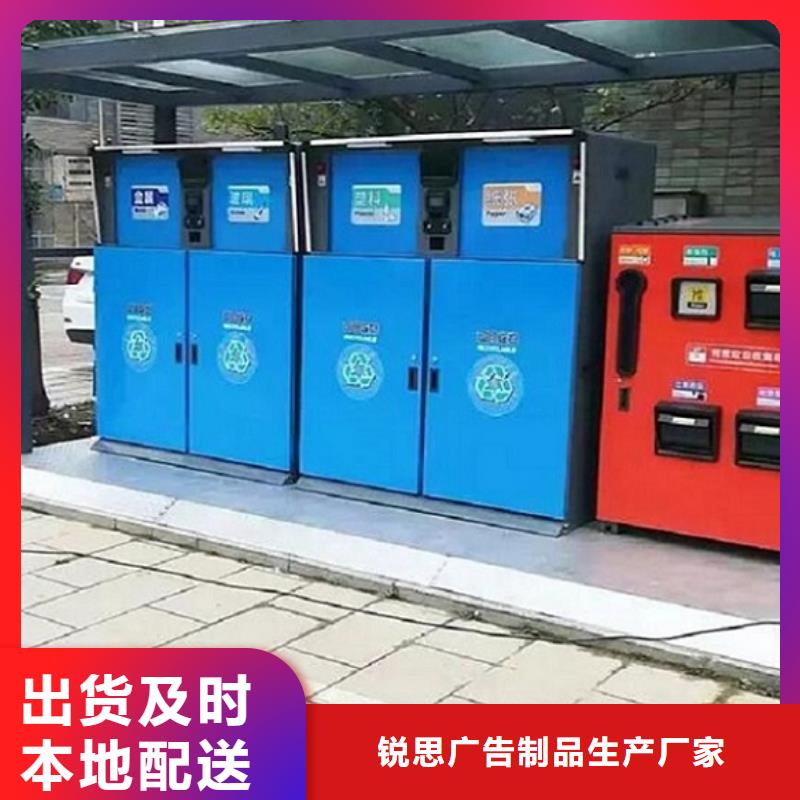 小區智能分類垃圾箱全國發貨