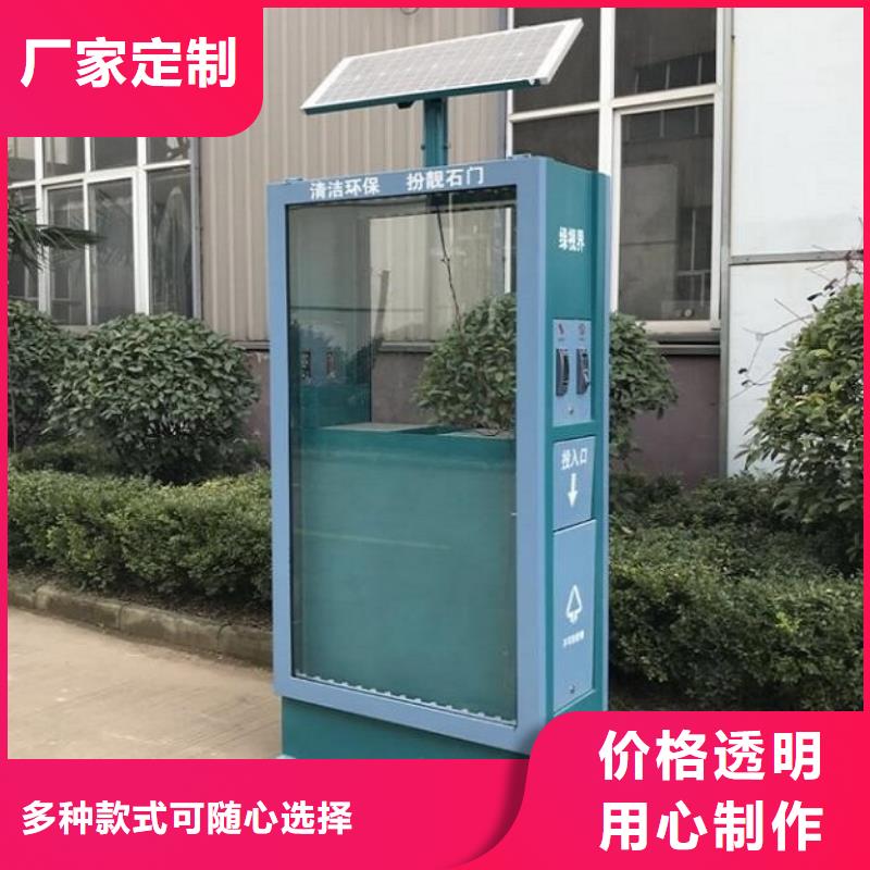 特色智能分类垃圾箱直供厂家