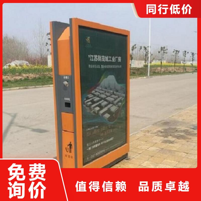 不锈钢智能分类垃圾箱价格行情