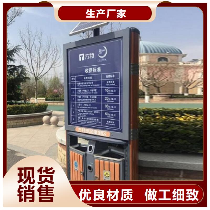 LED智能分類垃圾箱訂制