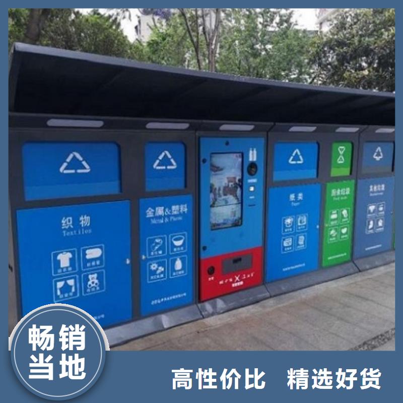 社区核心价值观视频-社区核心价值观|齐齐哈尔市|富裕|讷河|哈尔滨|鹤岗|佳木斯|牡丹江