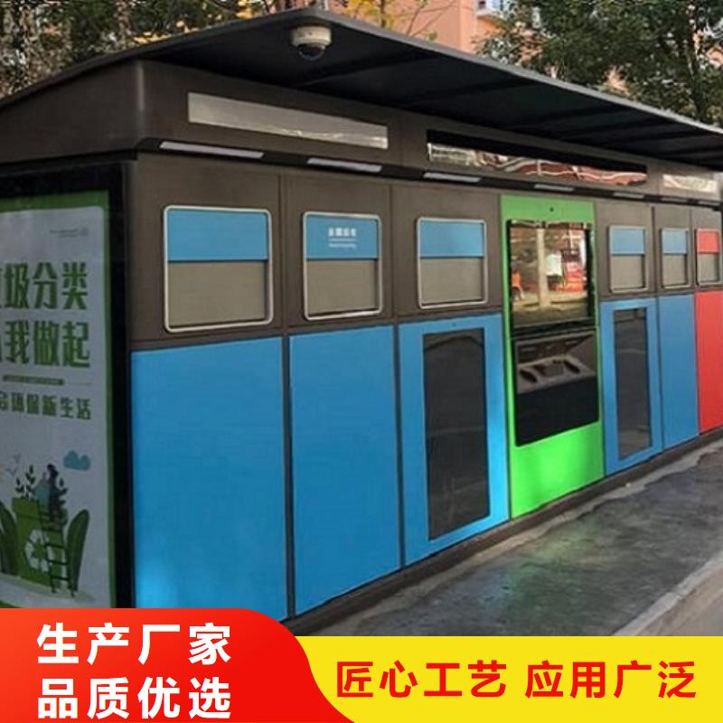 LED智能分类垃圾箱来电咨询