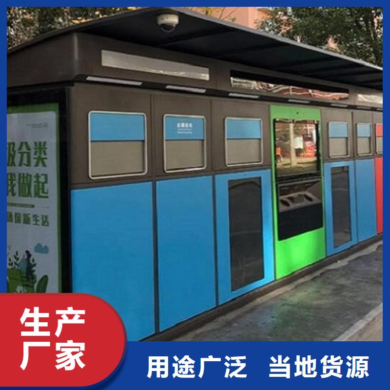 不銹鋼智能分類垃圾箱實力雄厚