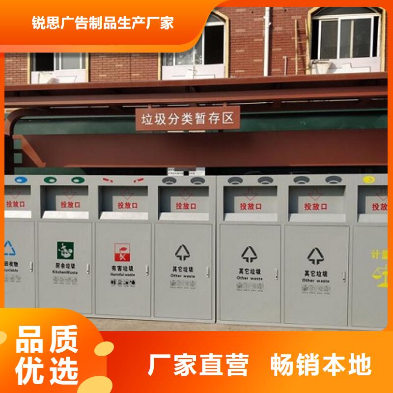 仿古智能分类垃圾箱出厂价格