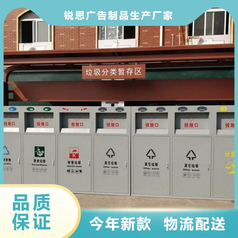 社区核心价值观-视频-内蒙古鄂尔多斯市锐思社区核心价值观可服务区域呼和浩特|阿拉善|锡林郭勒|赤峰|包头等
