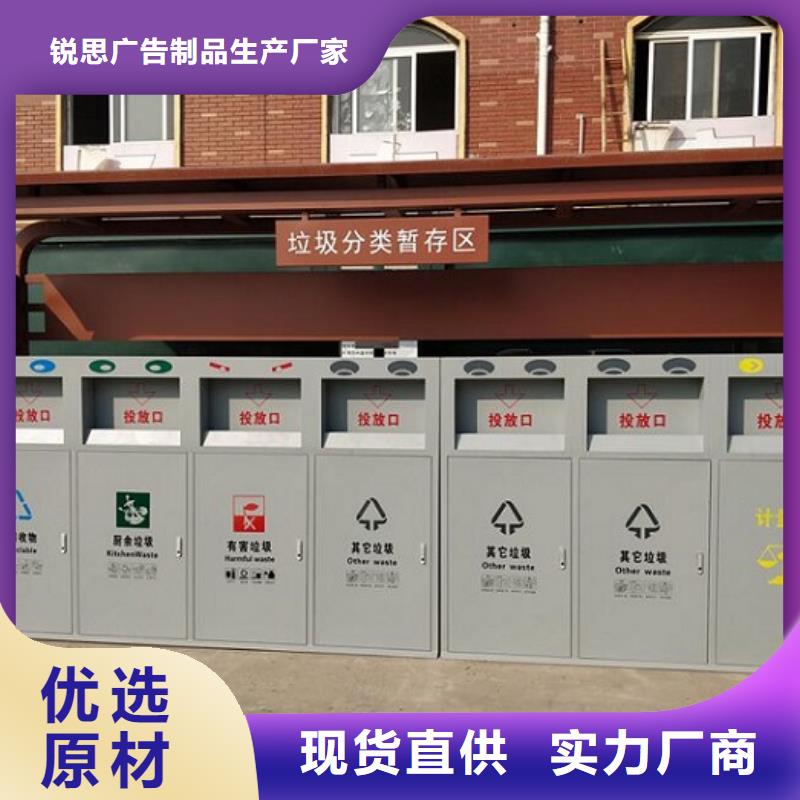 小區(qū)智能分類(lèi)垃圾箱報(bào)價(jià)