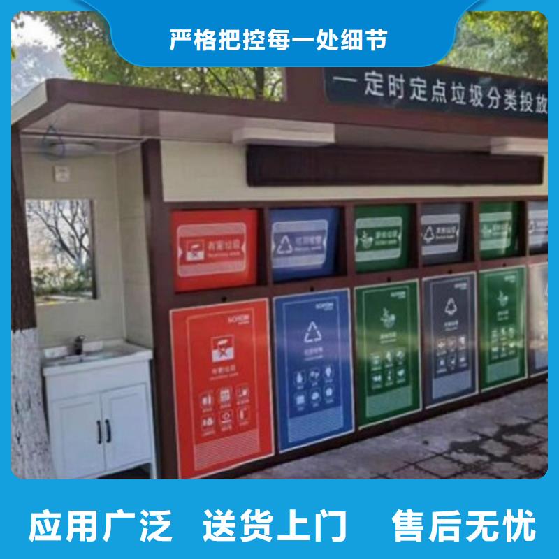 智能分类垃圾箱质量放心