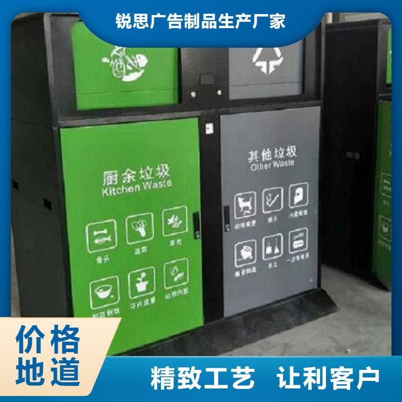 智能分类垃圾箱量大从优