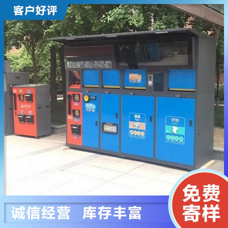 【智能分类垃圾箱】 公交站台适用范围广