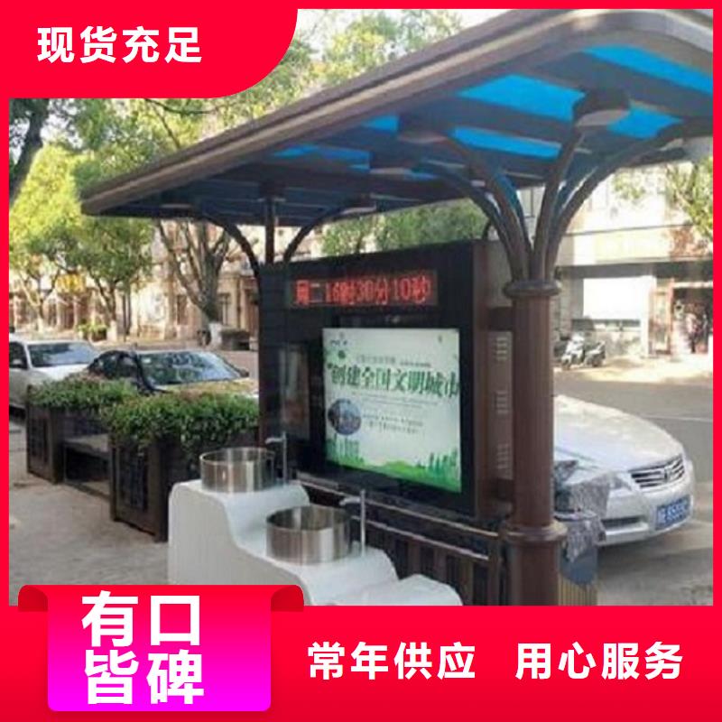 仿古智能分类垃圾箱出厂价格