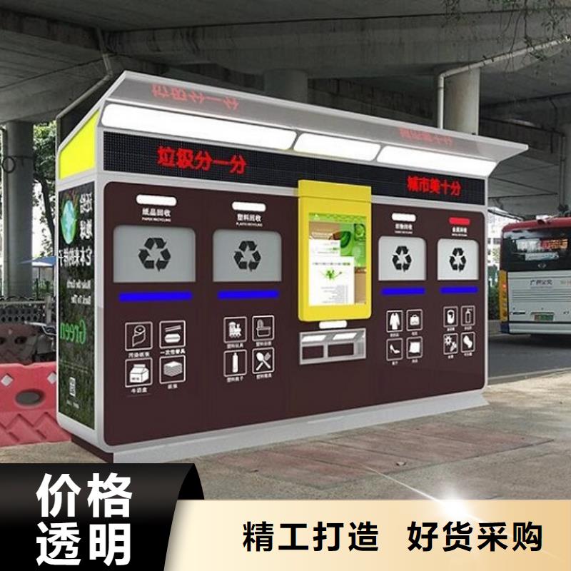 LED智能分类垃圾箱售后无忧