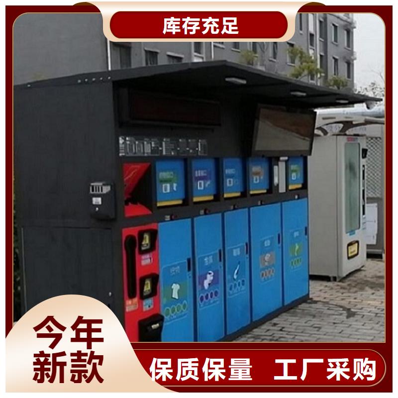 新款智能分類垃圾箱近期行情