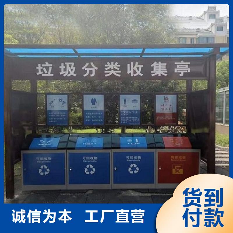 社区核心价值观-视频-台湾社区核心价值观-锐思广告制品生产厂家(台湾分公司)服务区域