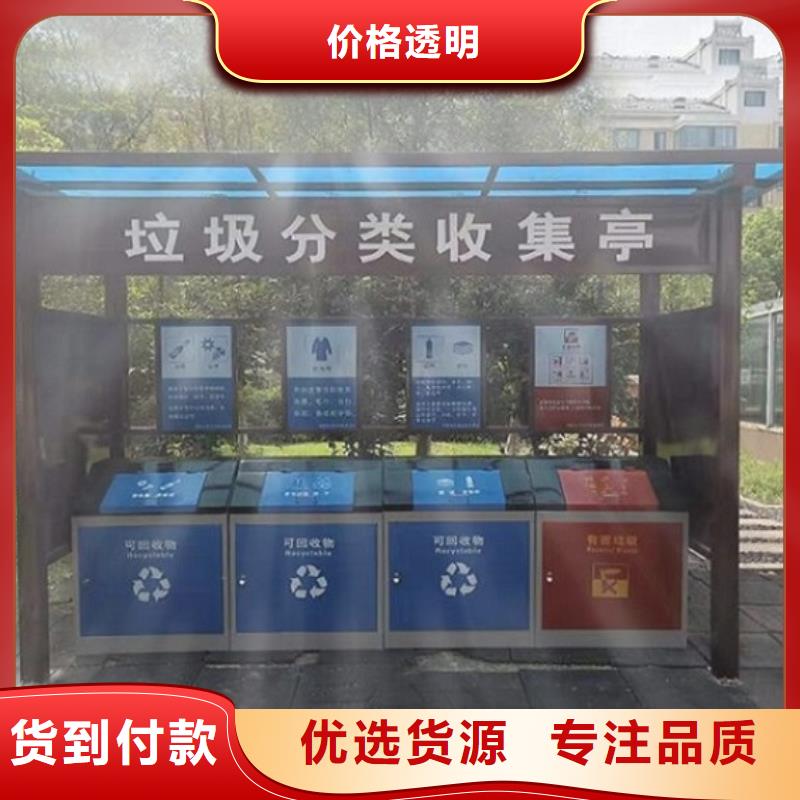 智能分类垃圾箱,智能公交站台企业厂家实力雄厚