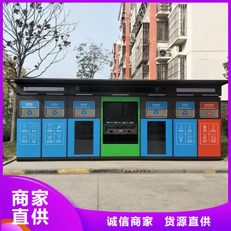 LED智能分类垃圾箱型号齐全