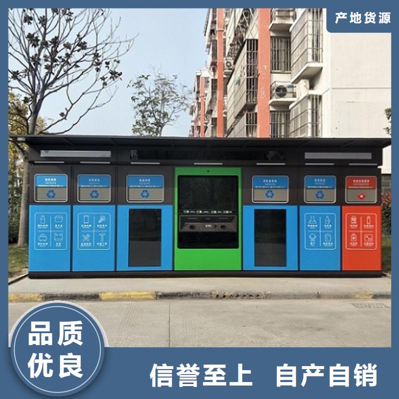 社区核心价值观-视频-内蒙古鄂尔多斯市锐思社区核心价值观可服务区域呼和浩特|阿拉善|锡林郭勒|赤峰|包头等