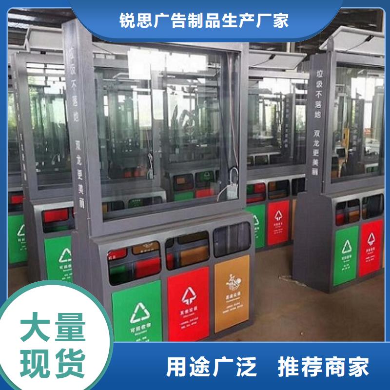 社区核心价值观-视频-内蒙古鄂尔多斯市锐思社区核心价值观可服务区域呼和浩特|阿拉善|锡林郭勒|赤峰|包头等