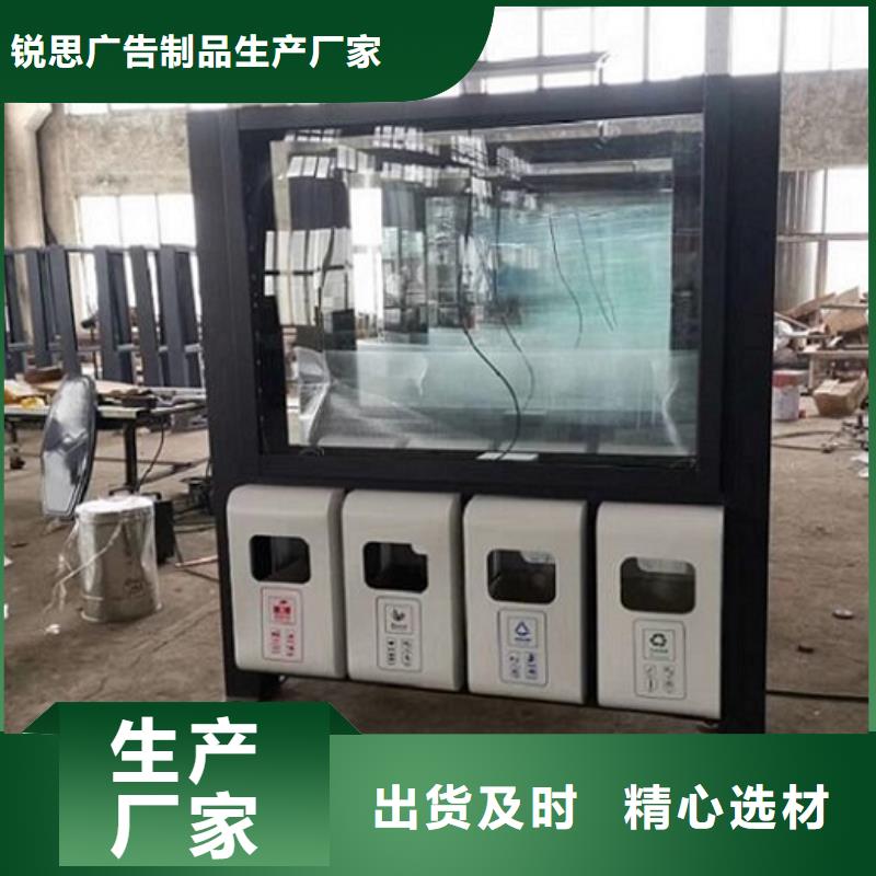 广告智能分类垃圾箱种类齐全