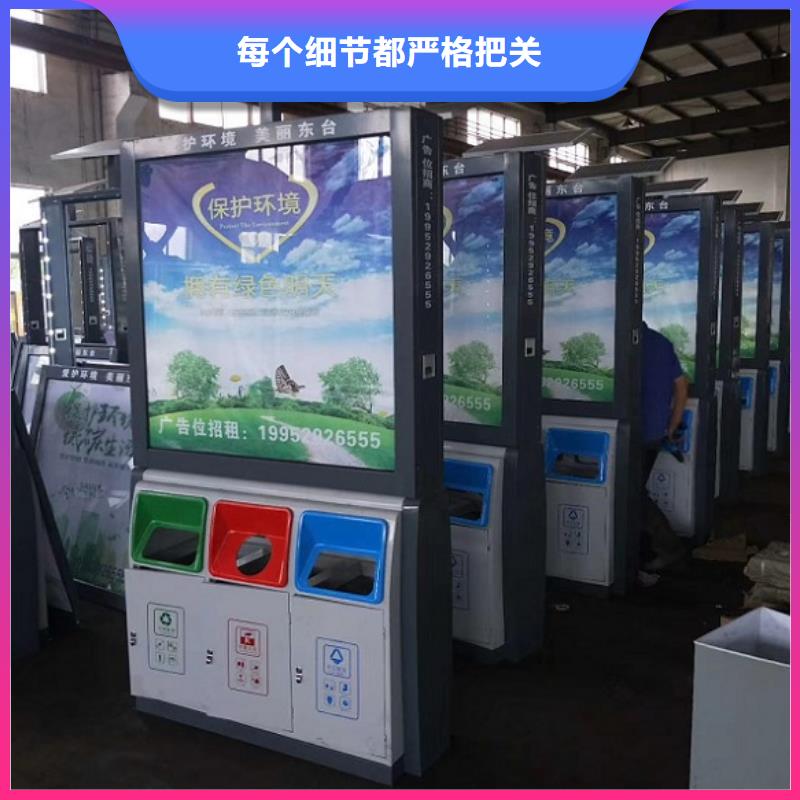 特色智能分类垃圾箱实力雄厚