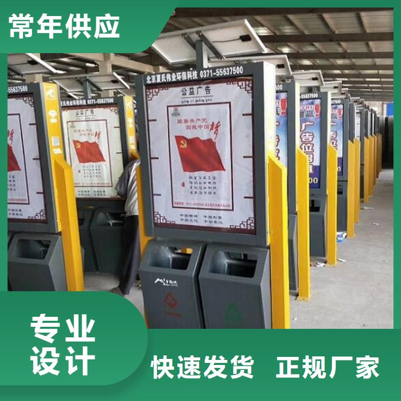 社区核心价值观-视频-内蒙古鄂尔多斯市锐思社区核心价值观可服务区域呼和浩特|阿拉善|锡林郭勒|赤峰|包头等