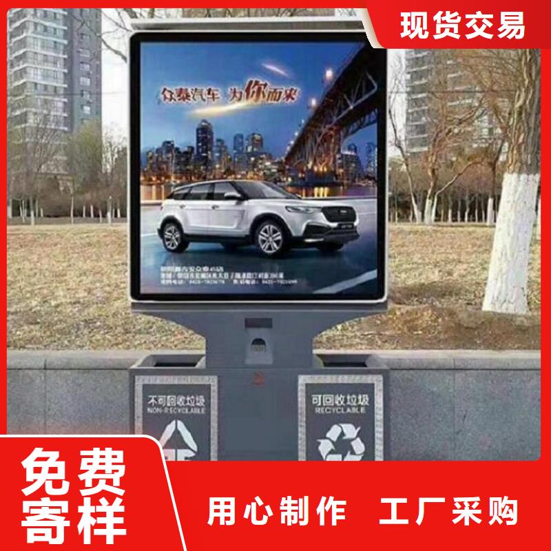 环保智能分类垃圾箱货源