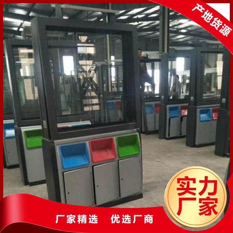 仿古智能分類垃圾箱擇優