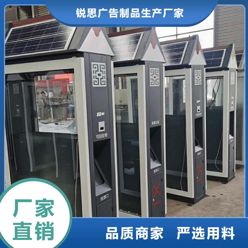 小區智能分類垃圾箱實力雄厚