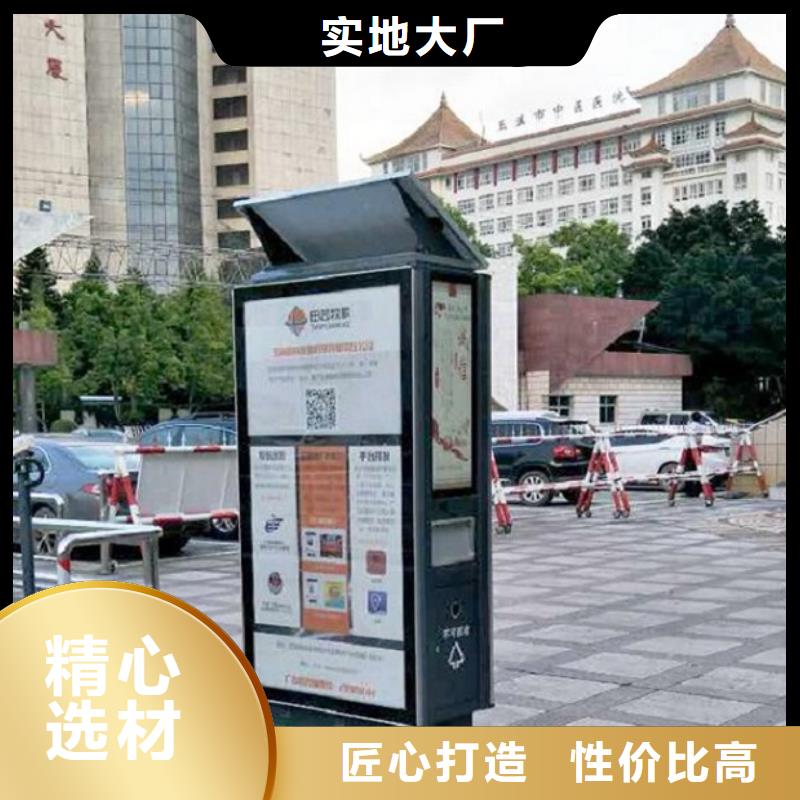 小區智能分類垃圾箱全國發貨