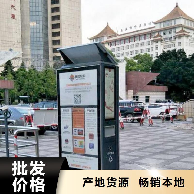 太阳能智能分类垃圾箱质量放心