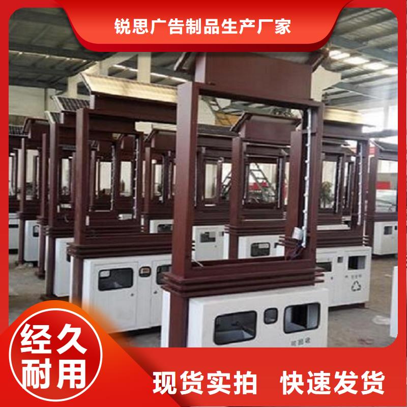 智能分類垃圾箱核心價值觀多種工藝