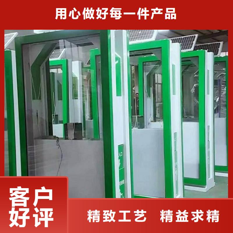 智能分类垃圾箱,智能公交站台企业厂家实力雄厚