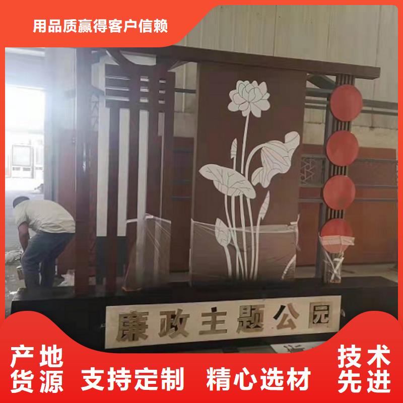 高端核心价值观择优
