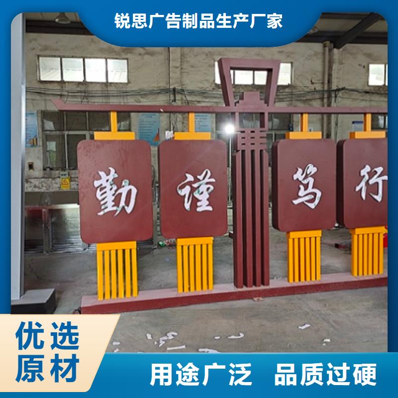 红色核心价值观厂家