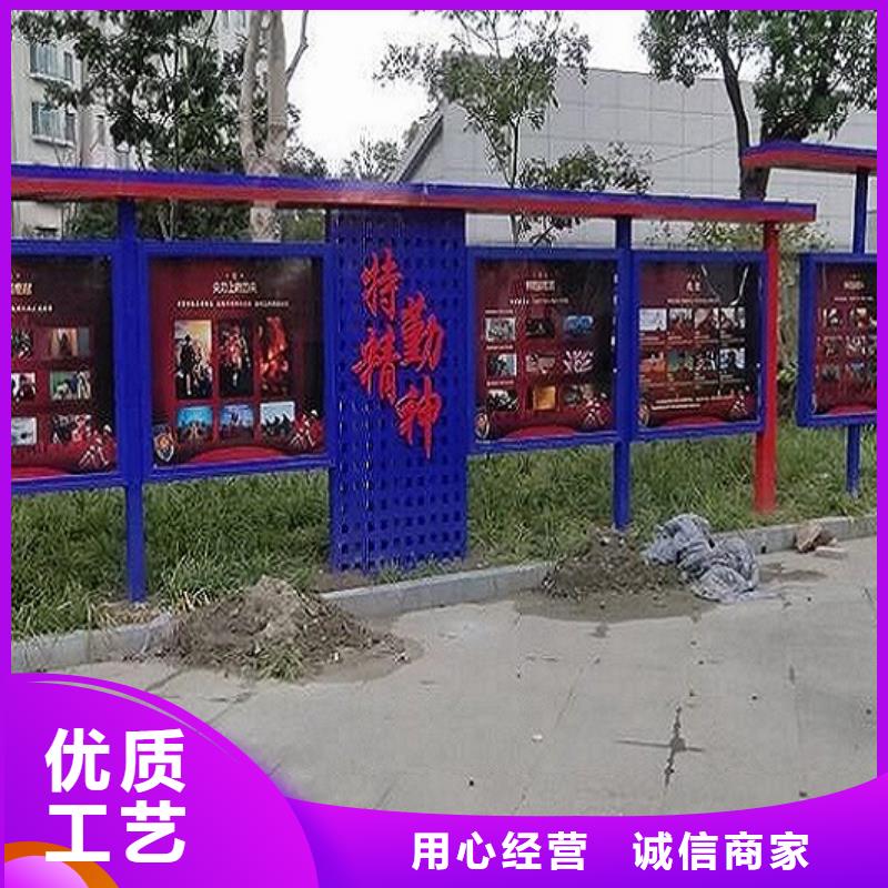 大型核心价值观欢迎订购