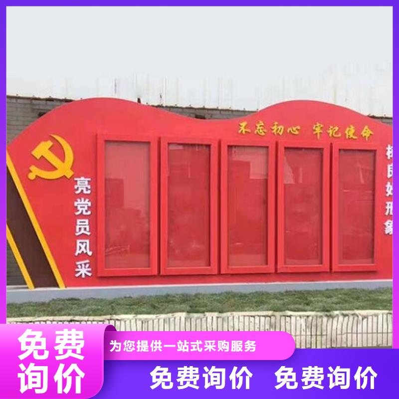 党建核心价值观择优推荐