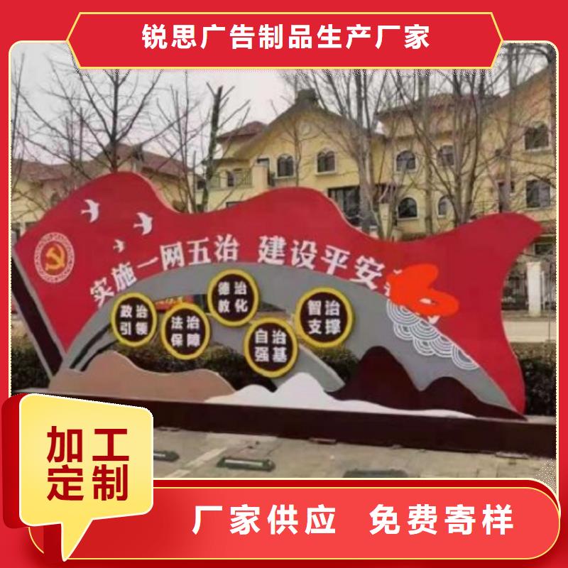 不锈钢核心价值观价格低