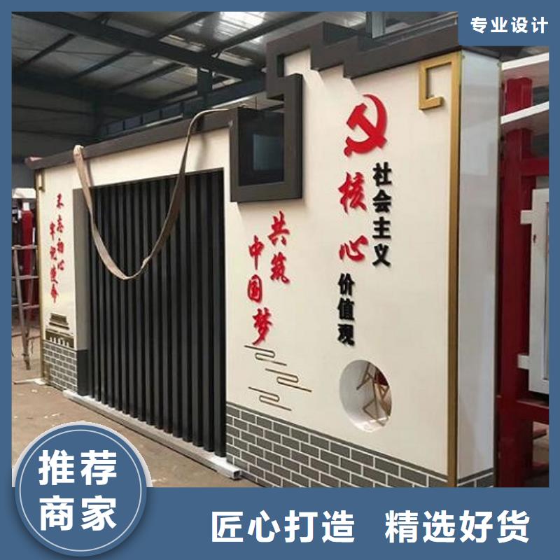 社区核心价值观锐思核心价值观【核心价值观制作】实力厂家直销