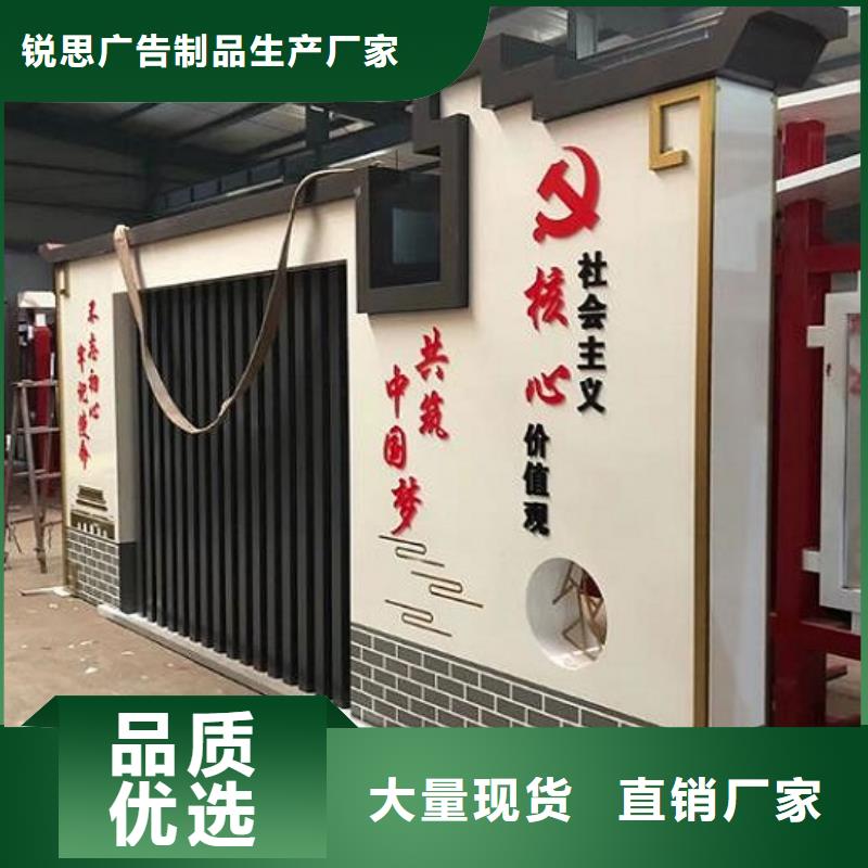 異形核心價值觀質(zhì)量放心