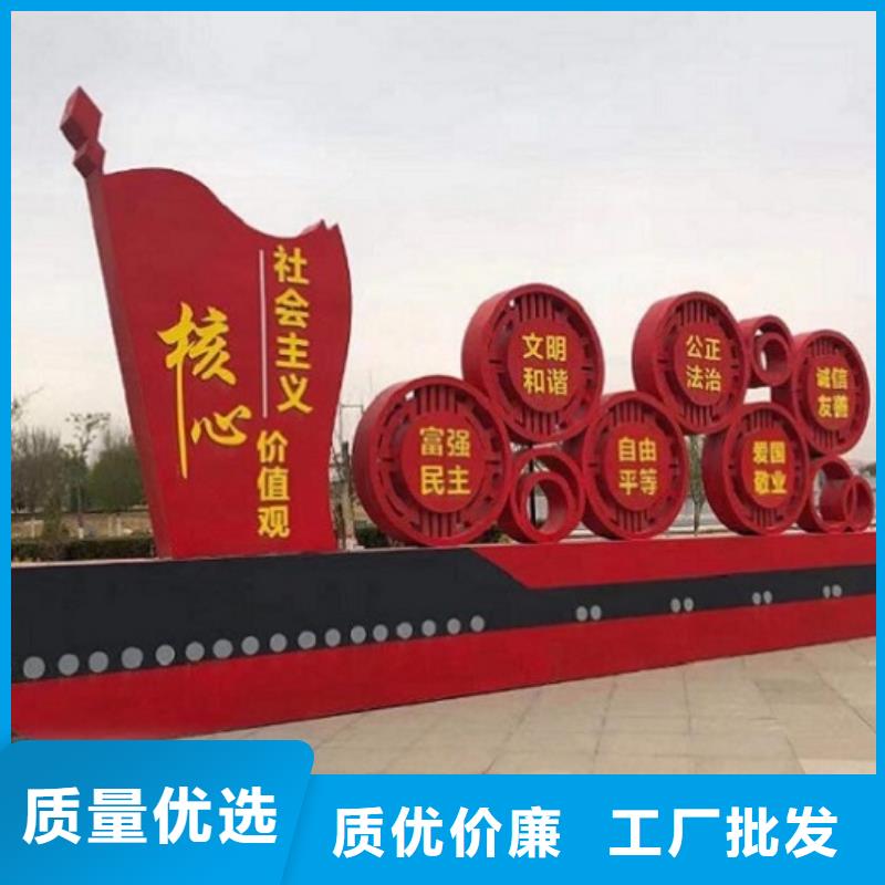 核心价值观_阅报栏灯箱制作规格型号全