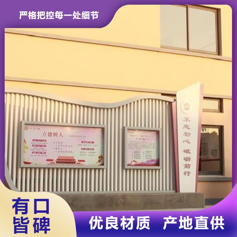 社区核心价值观锐思核心价值观【核心价值观制作】实力厂家直销