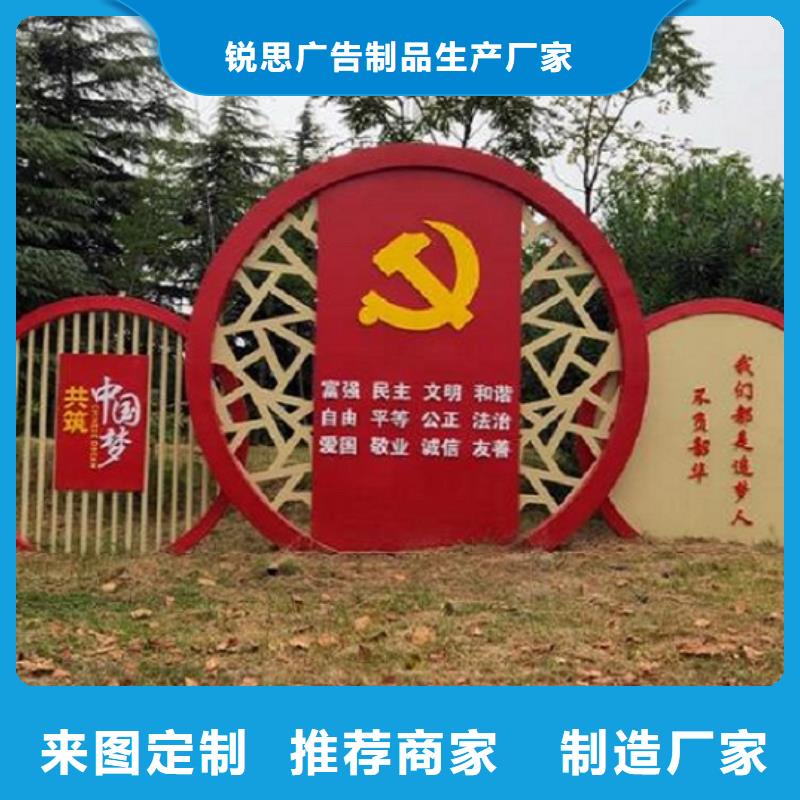 核心价值观实体大厂