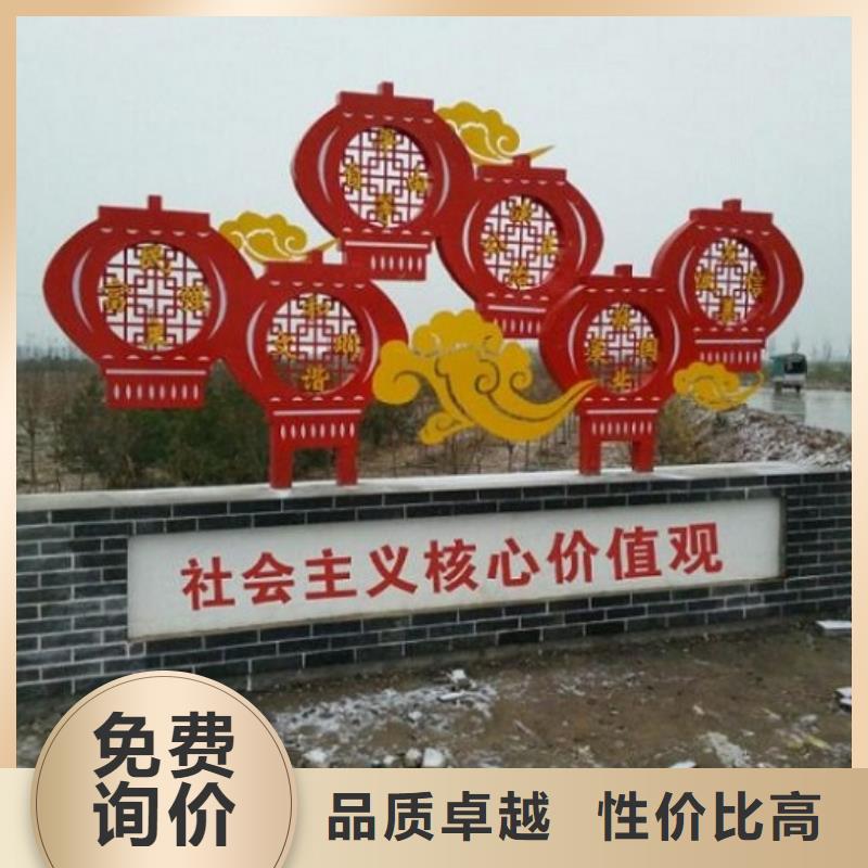 創意核心價值觀發貨及時