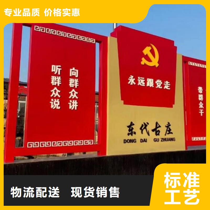 異形核心價值觀質量放心