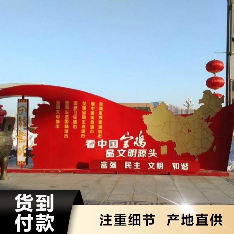 创意核心价值观厂家